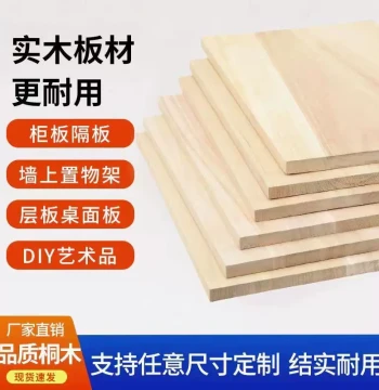 Custom Wooden Boards, Solid Wood Sheets, Panels, Shelves, Raw Wood Custom Boards, Full Sheet Shelving, Wardrobe Layering, Paulownia Wood