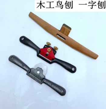 Wolf Brand Block Plane with Steel Insert for Woodworking, Round Handle Edge Trimming Plane, DIY Hand Push Plane