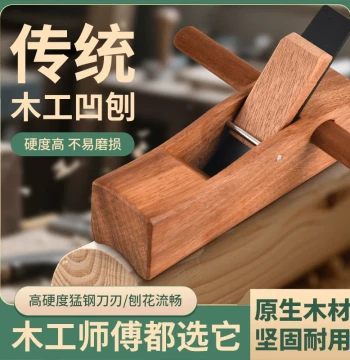Rounded Corner Woodworking Plane Rosewood Concave-Convex Plane Round Groove Round Rod Plane Half-Round Plane Internal/External Round Woodworking Plane Hand Plane