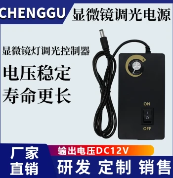 Microscope Power Dimming Adapter Power Box 12V Industrial Camera Vision Light Source Controller 90V240V