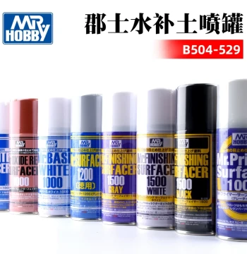 Mr. Hobby Model Primer Spray Can B511/515/518/519/526/527/529 White Gray Black Water-Based Surfacer
