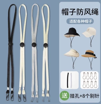 Windproof Rope Hat Specialized Rope Hat Cord Anti-Drop Artifact Sun Fishing Bucket Hat Strap Lanyard Fixed Hat Band