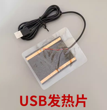 USB Plug Power Bank DC Heating Pad for Winter Warmth, Hand Warmer Mouse Pad and Foot Warmer, 5V Heating Film, Electric Heating Membrane, Size 8.6cm, 3W