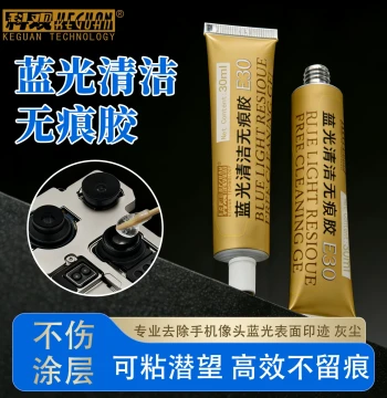 KeGuan Blue Light Lint-Free Cleaning Gel Stick for Phone Lenses - Efficient Dust Removal Without Damaging Coatings