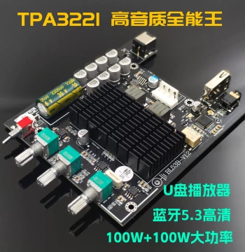 TPA3221 High Power HIFI Sound Quality All-in-One Amplifier Board Bluetooth 5.3 USB Flash Drive Player Amplifier