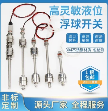 High-Temperature 304 Stainless Steel Small Float Switch for Water Tower, Automatic Water Level Alarm and Liquid Level Controller Sensor