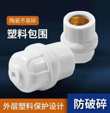 20-Pack E27 Lamp Holders and Sockets, Energy-Saving Bulb Bases, Bakelite Suspended Spiral Pendant Sockets, Ceramic High-Temperature Resistant