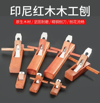 Premium Indonesian Rosewood Hand Plane Woodworking Planer DIY Carpenter Tool