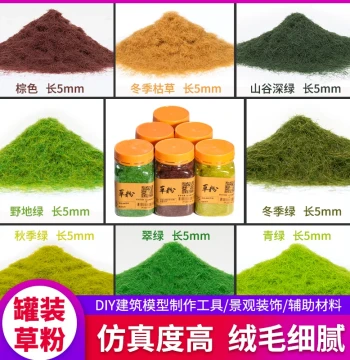Diorama Architectural Model Materials: Simulated Grass Turf Nylon Grass Powder Green Plants for DIY Handmade Crafts