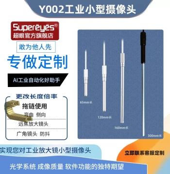 Chaoyan Y002 Waterproof USB HD Computer and Phone Industrial Automation Dispensing Machine Small Portable Pen-Shaped Endoscope Magnifying Lens, Manual Use for Pet Doctors, Vaginal and Anal Examination Endoscope Lens