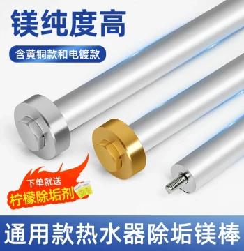 Universal Electric Water Heater Magnesium Rod - Anode Replacement for 30/40/50/60/80L Tanks to Remove Sediment and Scale