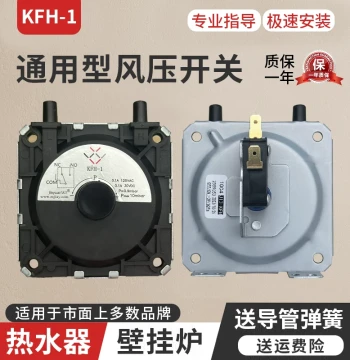 Air Pressure Switch for Gas Water Heater Wall-Hung Boiler Compatible with Midea Qianfeng Vanward Macro Hatti Universal Accessories