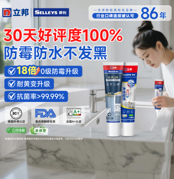 Nippon Paint Xili Strong Glass Sealant Waterproof Mildew-Proof Kitchen & Bathroom Small Tube Toilet Bottom Sealing Glue Transparent Edge Sealing Glue