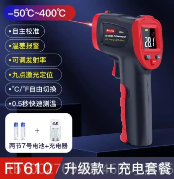 High-End Japanese San High-Precision Infrared Temperature Gun Oil Temperature Red Thermometer Baking Thermometer Industrial Temperature Inspection