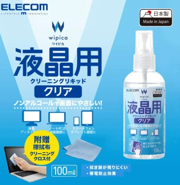 ELECOM LCD Screen Cleaning Solution for Phones and Computers – Alcohol-Free Wiping Cleaner Set (100ml)