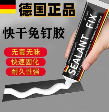[Genuine German Product] Nail-Free Glue Strong Adhesive All-Purpose Glue Tile No-Drilling Adhesive Kitchen and Bathroom Shelf Wall Mounting