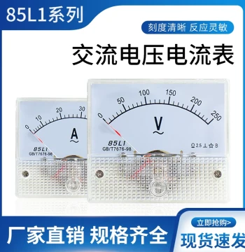 85L1-V/A Analog AC Voltmeter Ammeter, 250V 450V 300V Voltmeter, 50A