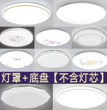 Ceiling Light Shade Housing with Iron Base, Round and Square Lampshade and Chassis Kit for Bedroom and Balcony, LED Core Included