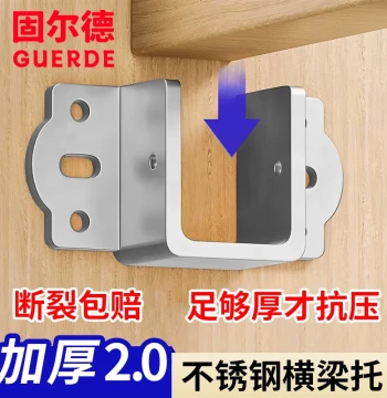 Thickened Bed Hinge U-Shaped Fixing Bracket Bed Frame Solid Wood Bed Beam Support Bed Ear Hook Bed Hardware Accessories