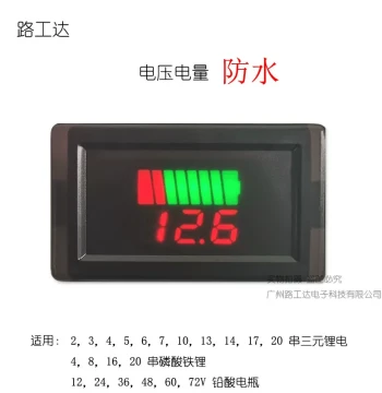 Waterproof Battery Level Meter, EV Power Display, Battery Voltage and Charge Indicator, Digital Lithium Battery Gauge