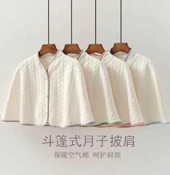 Postpartum Shawl Shoulder and Neck Protector for Pregnant and Nursing Mothers Summer Air-Conditioned Room Warmth All-Season Breastfeeding Cotton Lined