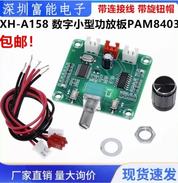 XH-A158 Digital Mini Amplifier Board PAM8403 Low-Power Bluetooth 5.0 Digital Amplifier Module