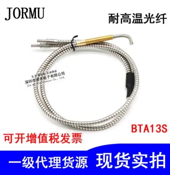 Quartz Fiber Optic BTA13S BTA23S High-Temperature Resistant Fiber Optic Sensor Probe Replacement for Banner