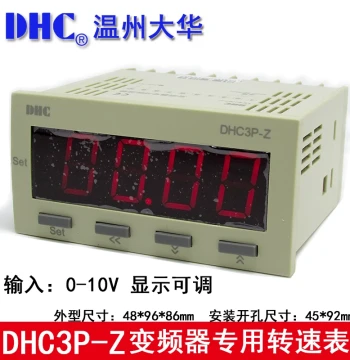 DHC Wenzhou Dahua VFD Dedicated Tachometer DHC3P-Z Input Signal 0-10V DP3-Z RPM