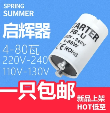 Fluorescent Lamp Starter, Old-Style Glow Starter Jumper, 220V 4-80W/40W Jump Starter for Fluorescent Tubes