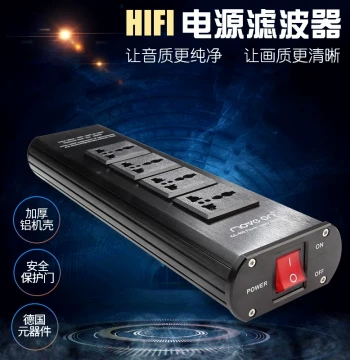 Move On Audiophile Grade Power Filter HIFI Power Strip 220V Audio Purifier Anti-Interference Lightning Protection Socket