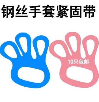 Steel Ring Welded Iron Gloves Cut-Resistant Stainless Steel Gloves with Tightening Strap Fixing Strip Reinforced Bar Thickened Factory Direct