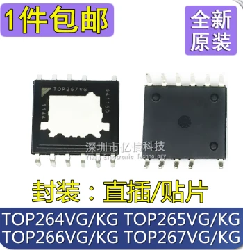 Brand New TOP267VG, TOP266, TOP265, TOP268, TOP269KG, VG Power Management Chips