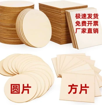 DIY Handmade Round and Square Wood Slices, Creative Hand-Painting Wood Boards, Pyrography Poplar Layered Round Thin Wood Boards