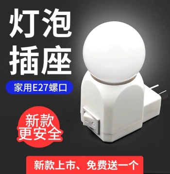 Portable E27 Screw Socket Plug-in Energy-Saving LED Bulb – Switch-Controlled Night Light, Converter Lamp Head and Wall Lamp Base
