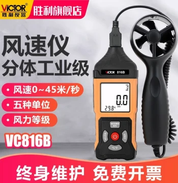 Victor VC816 Anemometer Wind Speed Meter with Temperature and Wind Direction Testing