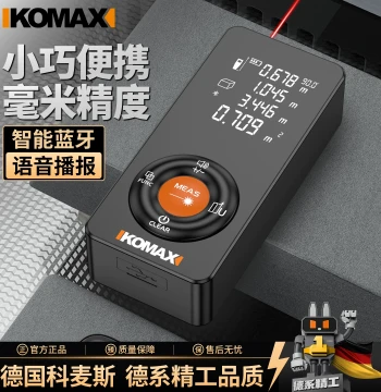 Laser Distance Meter Infrared Measuring Device Industrial Grade High Precision Lithium Battery Room Measurement Artifact Handheld Measuring Instrument