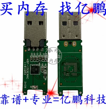 USB Flash Drive Controller Board Solution USB2.0 153/169 DIY Kit Font Library emmc Self-Made Flash Memory Particles