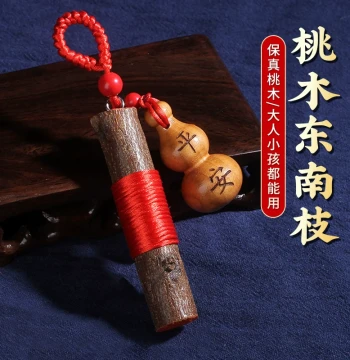 Natural Peach Wood Branch Pendant with Gourd and Sword Keychain - Handcrafted Southeast Branch Charm for Babies and Children