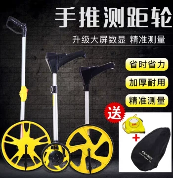 Measuring Wheel Hand-Push Roller Distance Meter Road Measuring Vehicle Mechanical Digital Display Outdoor Rolling Push Ruler Engineering Measurement Ruler