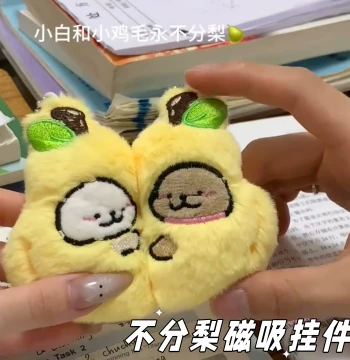 Plush Dog Keychain, Magnetic Line Design, Cute Schoolbag Charm