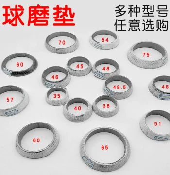 High-Quality Steel Wire Grinding Pad for Exhaust Pipes, Automotive Muffler Gasket, Conical Pad, Spherical Graphite Gasket