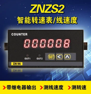 Premium ZNZS2-6E1R Tachometer, Digital Display ZNZS2-6E2R Linear Speed Meter, Speed Instrument with Alarm Output