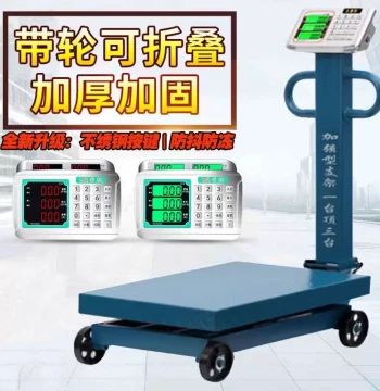 Foldable Large Household Electronic Scale Electronic Platform Scale Commercial 300 with Wheels Weighing Scale 600 Electronic Weighing kg 500 Kilograms