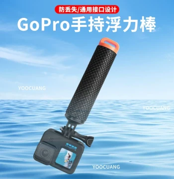 Floating Hand Grip Compatible with GoPro 13, Insta360 Ace Pro 2, X5, Go 3S, DJI Action 5/4, Osmo 360; Buoyant Selfie Stick and Handheld Pole for Action Cameras