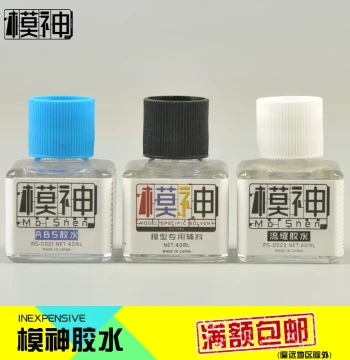 Gundam Water Slide Decal Softener Mr. Hobby Blue Cap Tamiya Green Cap White Liquid Seam Cement Special Model Glue ABS Seam Welder
