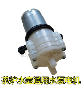 Mini Self-Priming Water Pump Tea Stove Tea Set Water Dispenser Fish Tank Pump 12V Water Pump