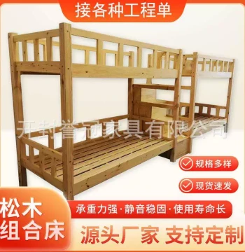 Solid Wood Bunk Bed Double Deck Bed Solid Wood High-Low Bed Parent-Child Bed Raised Guardrail with Drawers Children's Bed