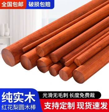African Rosewood Stick Solid Wood Long Round Wooden Rod Timber Handmade Custom Wholesale Hardwood Small Sticks Fitness Martial Arts