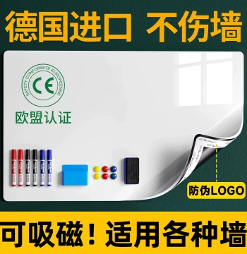 Whiteboard Wall Sticker for Home and Teaching, Erasable Small Blackboard Wall Sticker, Children's Office Whiteboard Writing Board, Removable Magnetic Family Use Movable Picture Board, Non-damaging to Walls, Glass Magnetic Sticker Wall Magnet Board