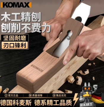 Woodworking Plane Small Hand Plane Old-Style Lu Ban Push-Type Wood Plane Carpenter Special Planer Blade Hand Planer Tool Collection